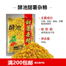 �~���~�D �ͳ���������800g����s�Z����Ұ��a����C�ϼt���D