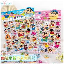 正版授权蜡笔小新3D立体泡泡贴纸可爱卡通男孩女孩儿童贴画奖励贴