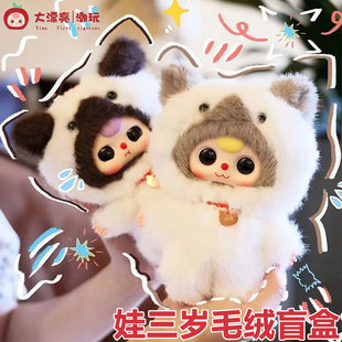 ë�q����ä��Babythree�����q������С悔[�����В�����濨ͨ