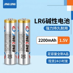 �n��kc�J�C1.5V�|��5̖LR6������̖늳�Դ�^�S��ֱ���羳���lAA