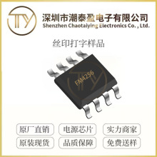 FMMFM4256 ESOP-8b 5V3Ap늳ͬоƬIC