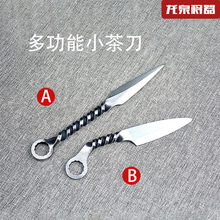 ��Ȫ�����๦��С�赶��ᘲ�������������b[��δ�_��