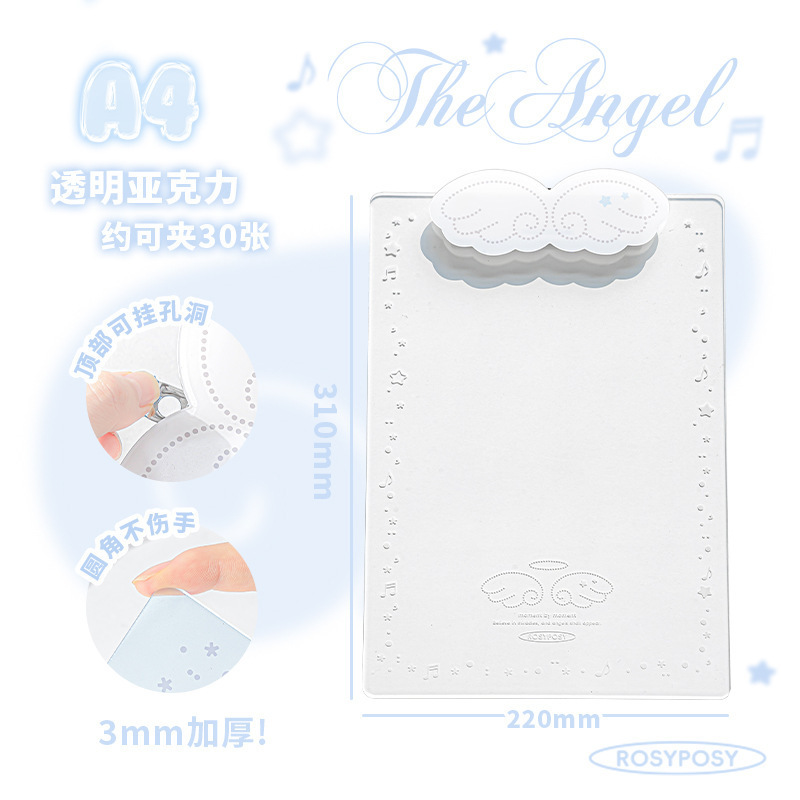 RosyPosy Angel wings天使板夹 透明亚克力A4/A7板夹文件试卷垫板|undefined