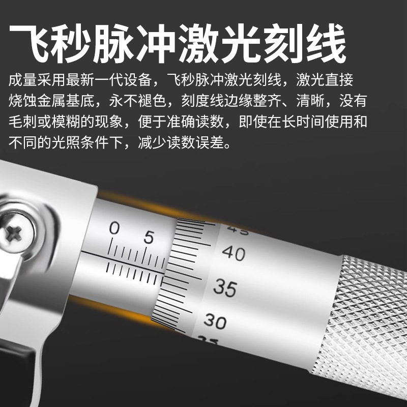 ✅外径千分尺高精度0-25-50-75机械微米大螺旋测微仪器测厚卡铭州