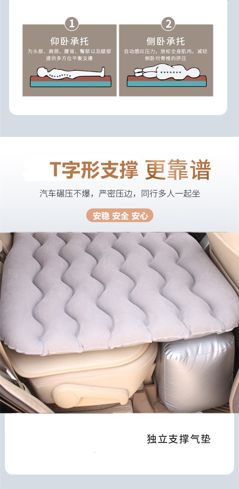 Car Inflatable Bed, Car Backseat Sleeping Gadget, Sedan Rear Seat Air Mattress, In-Car Sleeping Pad, Travel Bed, Inflatable Mattress