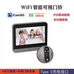 3MP猫目型ビデオドアホン、Tuyaアプリ対応、音声通話機能付き、電子式ディスプレイ搭載監視カメラ、スマートドアホン