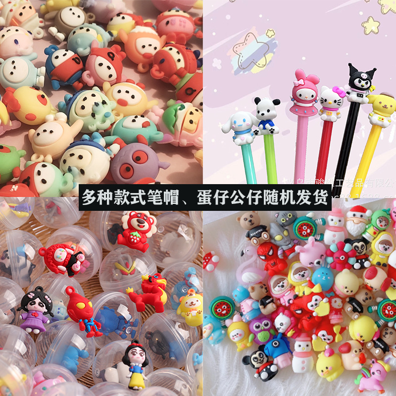 32mm transparent figure gumball toy, one-yuan coin-operated gumball machine, street stall spring ball, twist gumball ball, wholesale