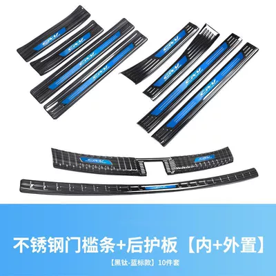 Protection Sticker Modified Decorative Trunk — Dekorativ pedal başlıqları - model-23-24-crv-black-titanium-blue-label-style-threshold-strip-trunk-outer-inner-five-doors-10-pieces