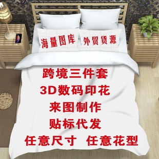 3D���aӡ�� �羳�����״�Ʒ�ļ���ĥë���R�dTEMU�N��