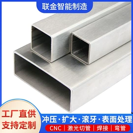 不锈钢圆管;不锈钢矩形管;不锈钢毛细管
