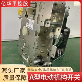 工程机械配件;配电柜;其他作业保护