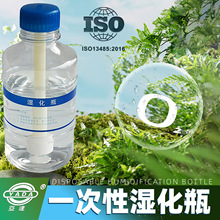 һ���ԝ�ƿ��������Ӌ����ʹ�������������b���������