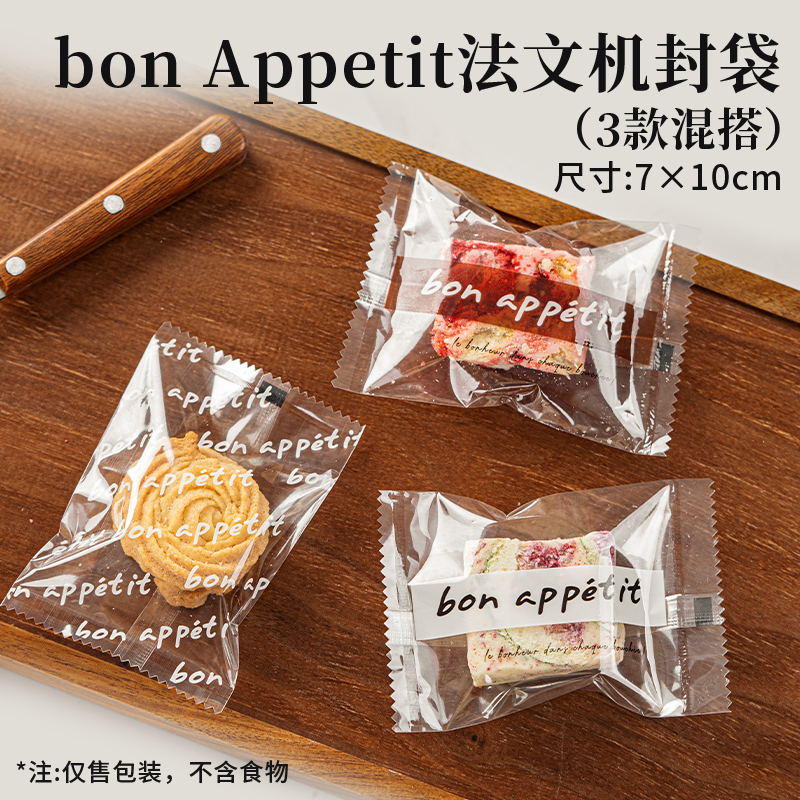 Bolsa de embalaje de copo de nieve, galletas, bolsas de sello de máquina pequeñas independientes, dulces, nougat, bolsas de sello independientes, horneado