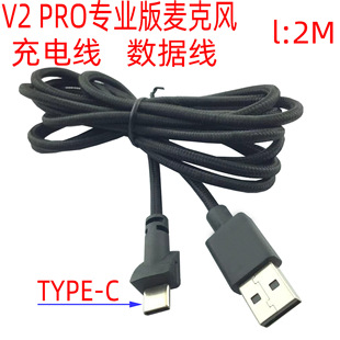 �m������ħ���º���SEIREN V2PRO���I�������LType-C������USB�S