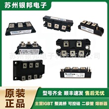 ������ȫ PK250HB120  PK250HB160ԭװ��Ʒ���ʿɿع����Ԫ����
