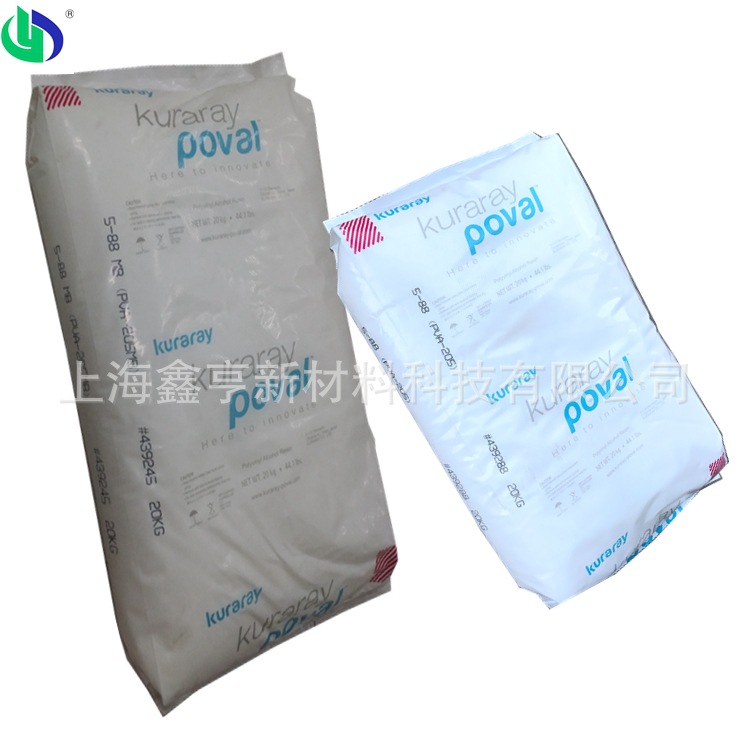 【上海直发】日本可乐丽聚乙烯醇PVA205（5-88），全程质保