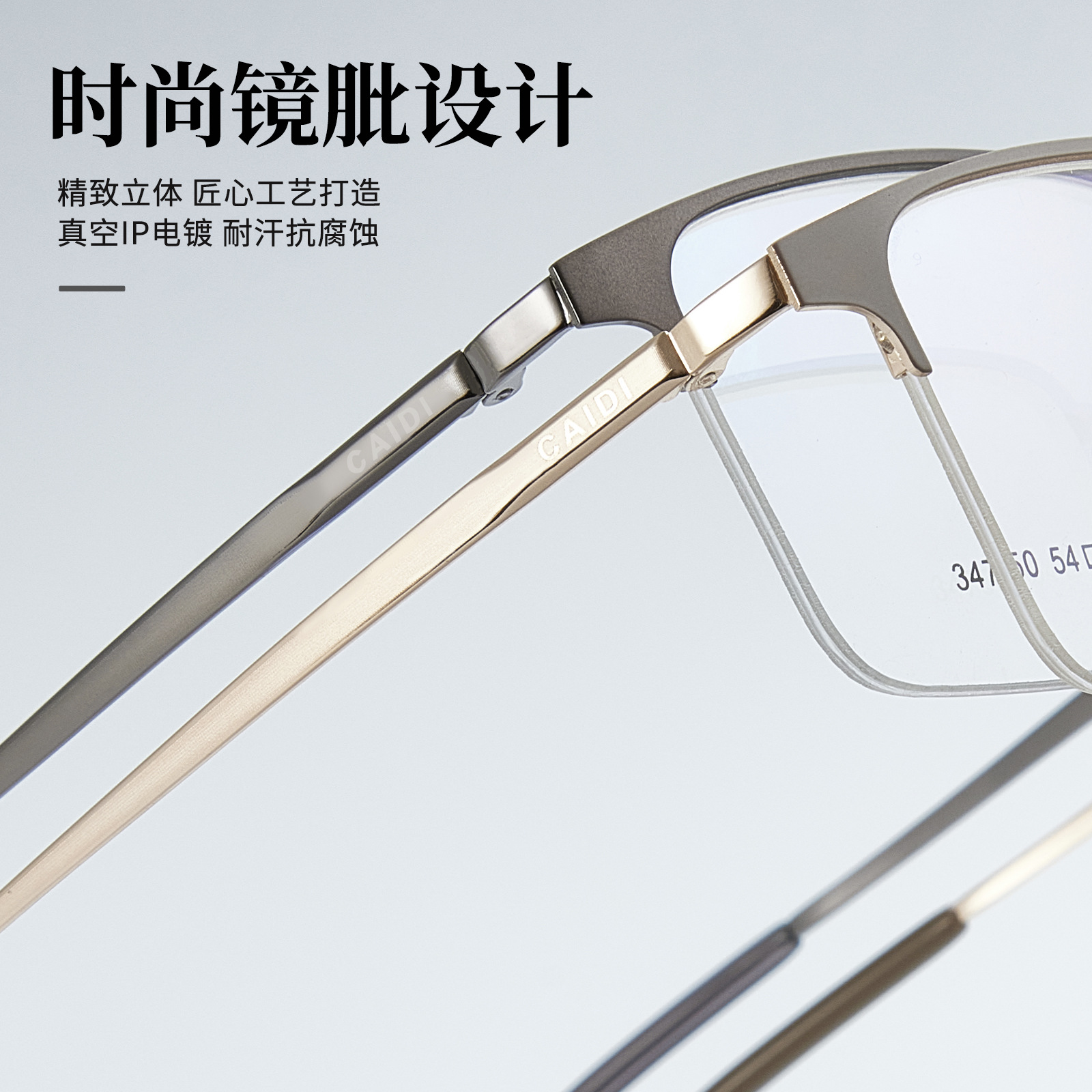 Gafas de media montura de aleación para hombres de negocios de marea ligera, espejo estereoscópico, espejo súper resistente, se puede equipar con miopía Danyang al por mayor