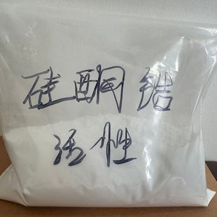Waterproof material silicone zirconium, cement-based penetration crystallization waterproof coating special Masterbatch