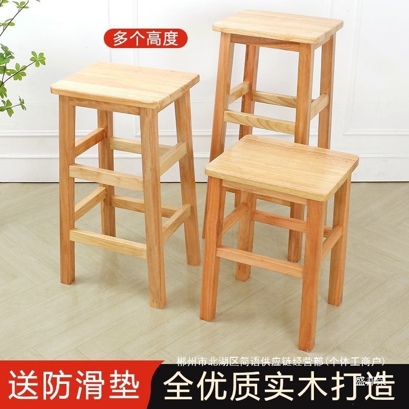 Fábrica directa taburetes de madera sólida taburetes altos taburetes domésticos taburetes pequeños taburetes de restaurantes taburetes escolares instituciones de capacitación de madera sólida image 3