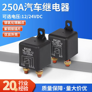 乐清市永霞汽配有限公司