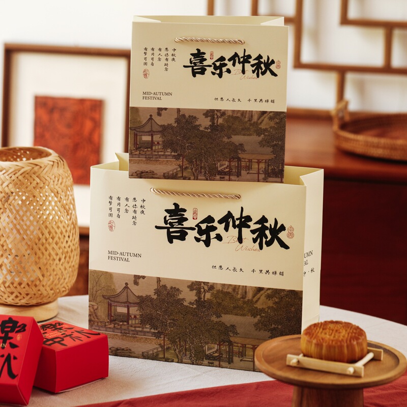 Joyful Mid-Autumn Off-White Garden Mid-Autumn Festival Tote Bag, Chinese Style Mooncake Gift Bag, Baking Gift Box Tote Bag Wholesale