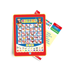 热销跨境俄语字母平板玩具儿童测验考试学习益智玩具俄语启蒙