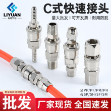 Cʽ���ٽ��^��ܽ��^�Չ��C�����ȫ�������L��ܛ��SP20P20���^