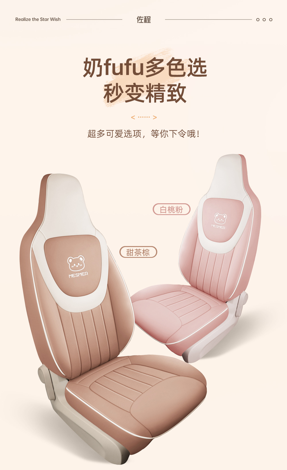 Special Wuling Hongguang Mini Seat Cover for Two-Door Models, Third-Generation Mini Full-Cover Car Seat Cover, Macaron Seat Cushion