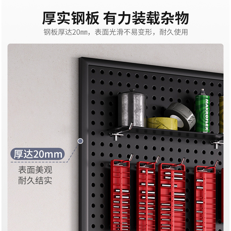 Herramienta Placa de agujero de pared placa colgante rack de almacenamiento de pared Placa de perforación hardware organizador de acero inoxidable rack