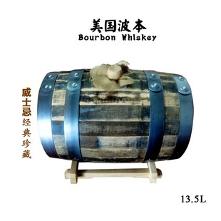 American bourbon whiskey primary wine oak barrel aged wine barrel small capacity brandy liquor distilled wine bar