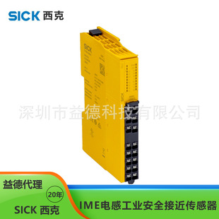 SICK Economic Industrial Machining Equipment Safety Relay RLY3-EMSS300