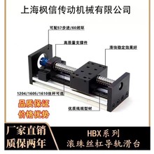 80�Ͳ�HBX�p��܉�L��z��ֱ����܉��̨ģ�M����5786���M늙C�F؛