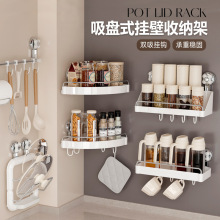 厨房置物架锅盖收纳架子带挂钩多功能壁挂式无痕免打孔墙上调料架