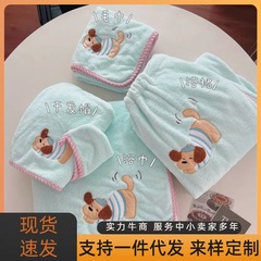 漫画の子犬のバスタオルのタオルの髪の帽子のバスのスカートは刺繍します。
