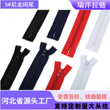 原产地直供5号尼龙拉链 服装帽子防晒衣瑜伽服泳衣 儿童服装拉链