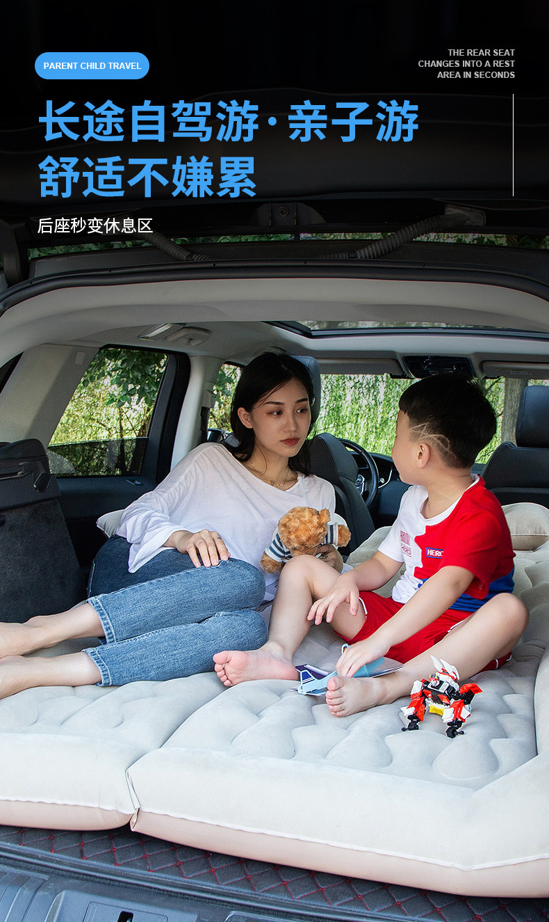 Off-road vehicle SUV trunk travel bed, car mattress, rear seat sleeping pad, van inflatable bed, air mattress
