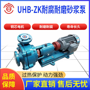 UHB-ZK�͸���ĥɰ�{����ʽ�͸��g��ĥ��ʯ��ˮ���ñÏS��