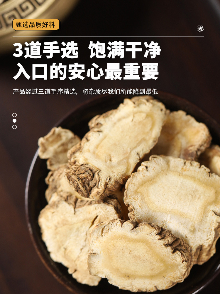 Cangzhu Baizhi Dingxiang Herbal Pack 90g Atractylodes Angelica Clove Blend for Aromatic Culinary and Traditional Use quality and texture
