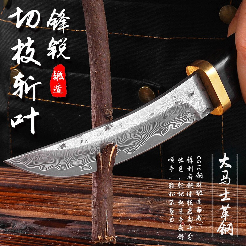 Cuchillo de Damasco cuchillo multifuncional cuchillo de carne mongol cuchillo de frutas cortado de carne negro al aire libre