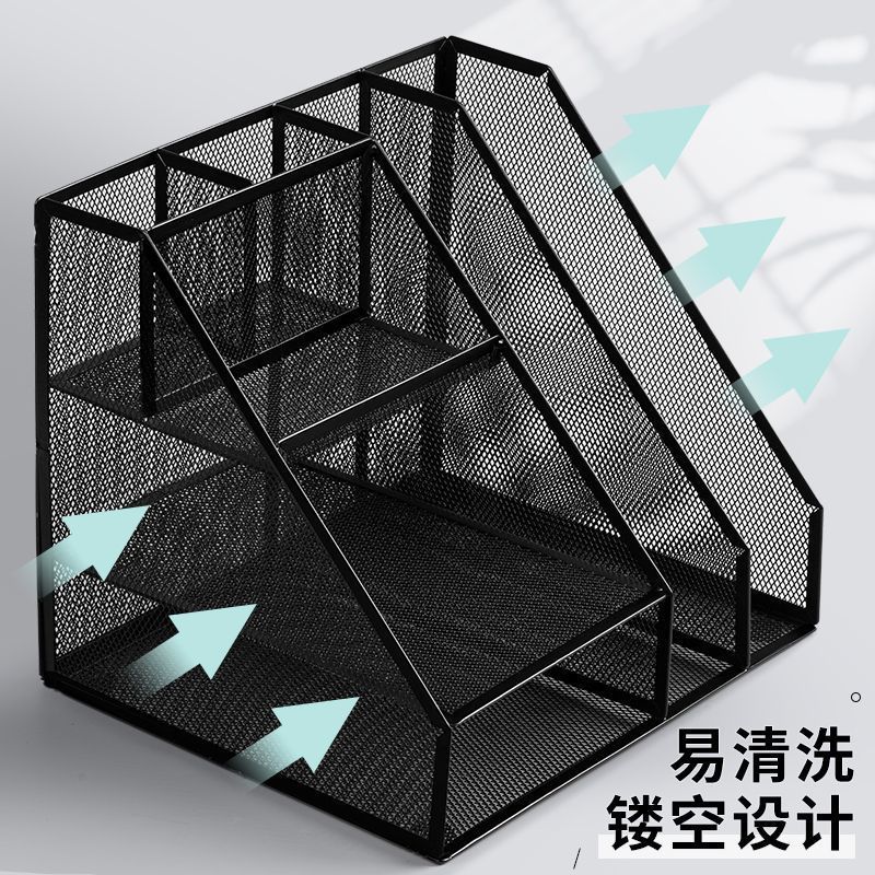 金属のファイルフレームのファイル棚のオフィスの鉄芸のファイルの収納箱の本棚の机の文房具の筆筒|undefined