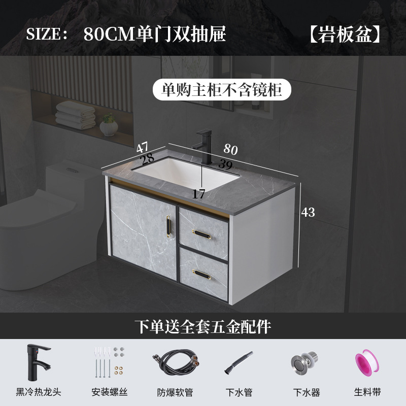 Luz de lujo espacio aluminio placa de roca baño gabinete combinación pequeño apartamento cuarto de baño lavabo mesa de lavado integrado espejo inteligente