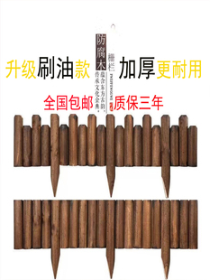 Bendable Anti-Corrosion Wood Fence Carbonized Solid Wood Garden Stakes Outdoor Courtyard Flower Bed Vegetable Garden Fence Outdoor