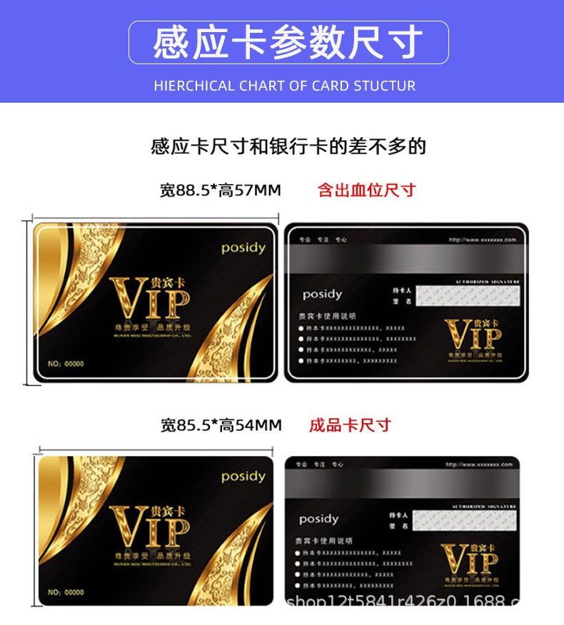感应采卡详情_06.jpg