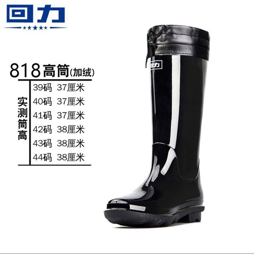 Shanghai Huili rain boots 818 men's rain boots non-slip wear-resistant thickened all black labor protection water shoes wholesale