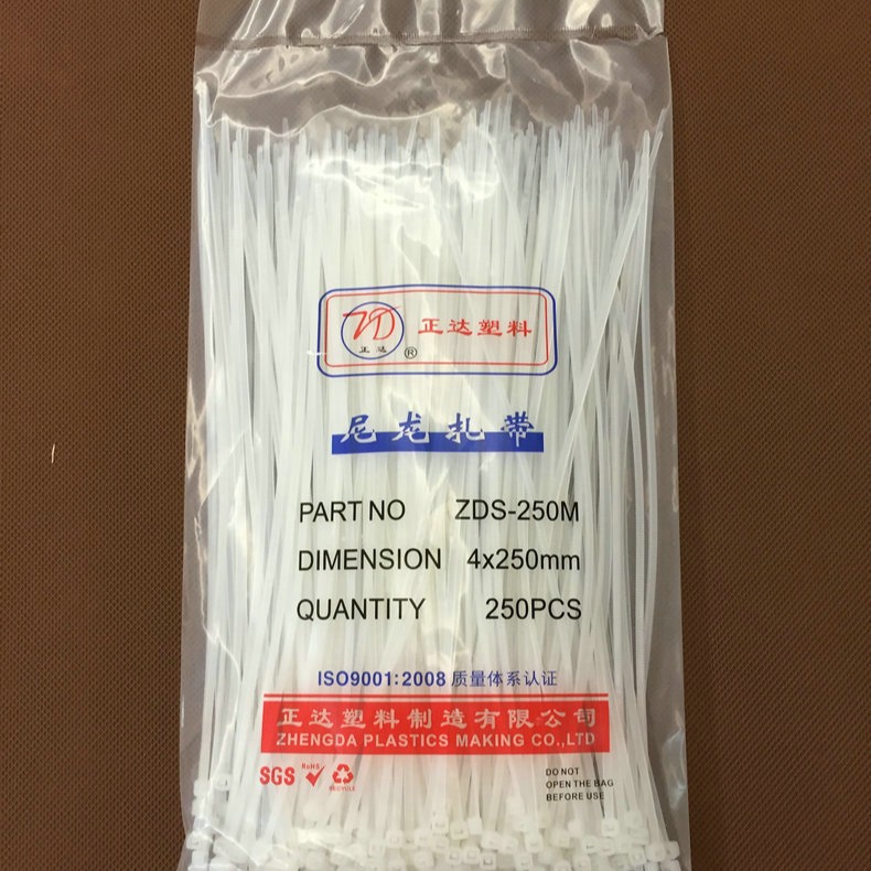 展示正达塑料4*250加长黑色尼龙扎带 自锁式黑色尼龙扎带