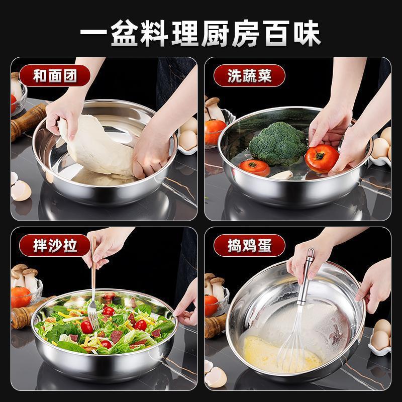 Acero inoxidable y tazón de fideos de grado alimenticio grueso profundizado anti-splashing antiadherente cocina doméstica amasar fideos lavar verduras batir huevos tazón