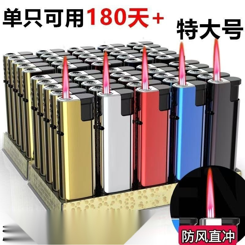 2025热卖50支防风打火机大号耐用家用蓝焰直冲打火机厂家直销批发|undefined