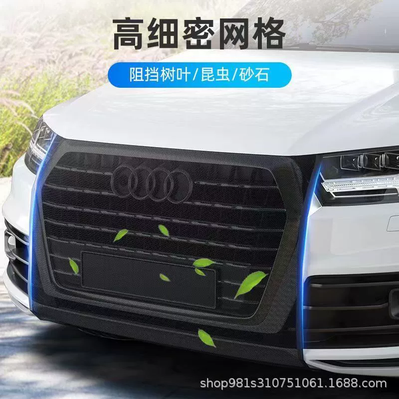 Защитная сетка передней решетки автомобиля для радиатора, блокатор пушистости ивы и тополя, новая модернизированная модель, резка не требуется, высокоскоростная сетка от насекомых.