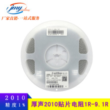 ������Ƭ����2010 1R 2R 3.3R 6.2R 5.6R����1%ԭװ��Ʒ ���蹩Ӧ