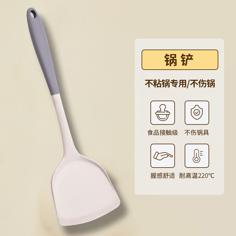色合わせシリカゲル鍋シャベルスプーン家庭用粘着しない鍋シャベルスプーン高温食品級炒め料理シャベルキッチン中華シャベル|undefined